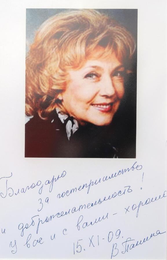 Attache Hotel Kiev Dış mekan fotoğraf